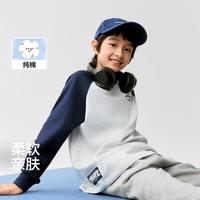 纯棉儿童长袖T恤男童女童套头撞色打底衫2025春童装舒适