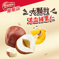 雀巢脆脆鲨榛果仁脆皮巧克力香草牛奶草莓味雪糕冰淇淋冷饮
