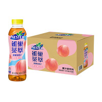 Nestlé雀巢（Nestle）雀巢茶萃柠檬红茶桃子清乌龙樱花青提果汁茶饮料500ml*15瓶混合装 樱花青提茶500ml*5瓶