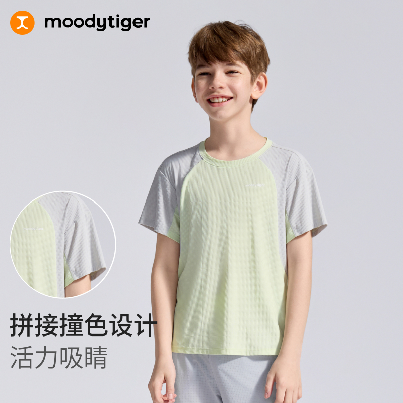 moodytiger男童短袖T恤25夏季撞色拼接运动凉感儿童速干上衣