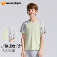 moodytiger男童短袖T恤25夏季撞色拼接运动凉感儿童速干上衣