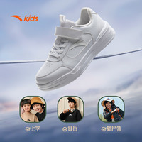 ANTA KIDS安踏儿童男大童板鞋2025夏季透气舒适防滑耐磨中大童休闲板鞋 安踏白/新墨水蓝-5 38码
