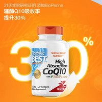 金达威多特倍斯辅酶ql0软胶囊辅酶120粒*2心脏保健品
