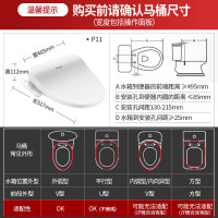 晚八预热：松下 Panasonic 升级款P11 即热式智能温控马桶盖 包安装