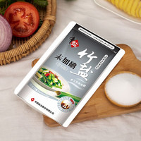 中盐无碘竹盐未加碘竹盐食用盐家用低碘食盐细盐