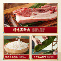 比比赞比比赞粽子礼盒蛋黄豆沙嘉兴风味肉粽蜜枣粽子大肉粽甜粽新鲜 【2枚装】豆沙粽200g 100g豆沙粽*2