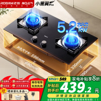 名气 MQ 老板6107B 燃气灶 双灶台嵌两用 一级能效【天然气5.2kw猛火灶】