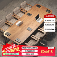 予凡 简易实木会议桌 长方形工作台 200*80*75 木板5cm