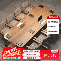 予凡 简易实木会议桌 长方形工作台 200*80*75 木板5cm
