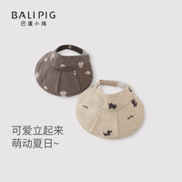 巴厘小猪女宝宝防晒帽夏季空顶遮阳帽大帽檐户外太阳帽儿童春秋季女童帽子 动物乐园 49cm(12-18个月)