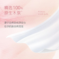 洁柔肤感系列抽纸100抽面巾纸卫生纸家用抽纸面巾纸餐巾整箱 3层 100抽*6包