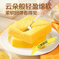 百草味南瓜无边厚切吐司490g糕点营养早餐面包整箱即食零食品