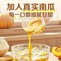 百草味南瓜无边厚切吐司490g糕点营养早餐面包整箱即食零食品