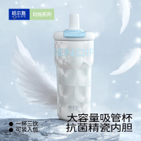 HAERS 哈尔斯 元气吸管杯陶瓷内胆保温杯咖啡杯 白色600ml New羽白600ml