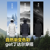 波司登 断码清仓 阿勒泰系列 90绒长款羽绒服 B40145990DS 三色可选