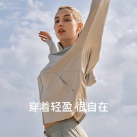 SCHIESSER/舒雅 冰丝 中性防晒服