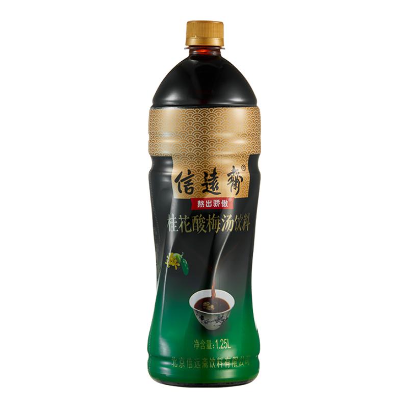 信远斋桂花酸梅汤饮料酸甜爽口开胃佐餐饮料塑料瓶500ml*15瓶整箱