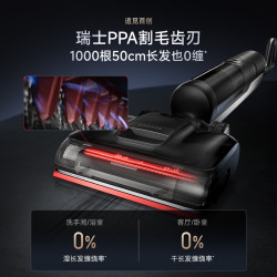 dreame 追觅 无线洗地机 H20Utra旋锋版