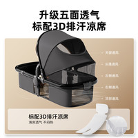 bask 魔法舱婴儿车推车