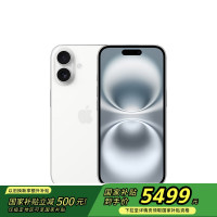 苹果 Apple iPhone 16 5G手机 256GB 白色