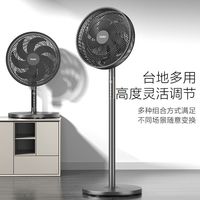 海尔七叶电风扇落地扇家用大风力台立式强力节能摇头卧室宿舍电扇