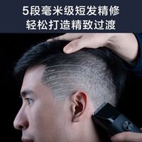 小米 Xiaomi米家理发器剃头成人儿童电动理发推子理发店推剪发器高效便携