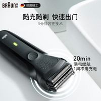 移动端、京东百亿补贴：BRAUN 博朗 300S 电动剃须刀 黑色