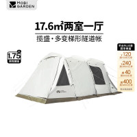 牧高笛 MOBIGARDEN）户外露营装备防风防晒防风防雨登山过夜便携野营徒步帐 揽盛3晨雾白NX21561041