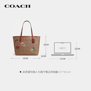 蔻驰（COACH）女士CITY大号托特包单肩手提包CZ611IMTAM