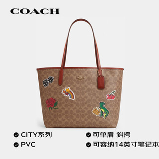 蔻驰（COACH）女士CITY大号托特包单肩手提包CZ611IMTAM