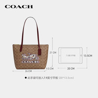 蔻驰(COACH)女士FIONA中号托特包单肩手提包深卡其色CX587IMXGY