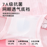 五朵棉儿童内裤女纯棉7A抗菌宝宝短裤不夹屁屁美乐蒂中大童女孩平角裤 美乐帝（4条装） 120 (L) 建议体重30-40斤