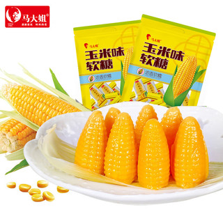 马大姐软糖 喜糖 468g玉米味软糖约39颗休闲零食糯叽叽食品糖果 玉米味软糖468g