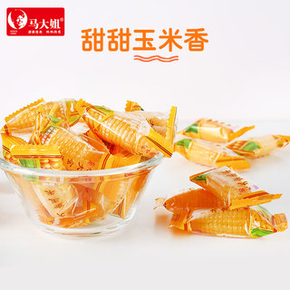 马大姐软糖 喜糖 468g玉米味软糖约39颗休闲零食糯叽叽食品糖果 玉米味软糖468g