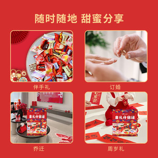 马大姐喜糖 结婚订婚散装糖果1320g混合口味满月乔迁升学糖 喜礼混合糖果1320g