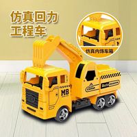 溪鸟儿童玩具车惯性小汽车工程车套餐消防车挖掘机翻斗 回力环卫车套餐4辆