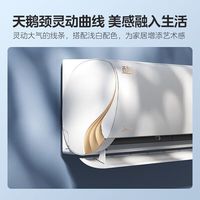 美的 Midea空调酷金二代大1.5匹新一级变频自清洁挂机
