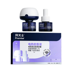 Premise 拜灭士 电蚊香液 2液1器 （常规版）