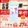 网易有道 youdao E6 Pro 听力宝智能复读机 64G