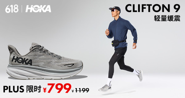 HOKA ONE ONE 现货神车!5款热卖跑鞋立即抢购!