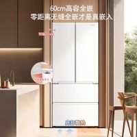 东芝 白珍珠548 GR-RF548WI-PM165 双系统双循环冰箱 548L