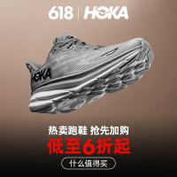 HOKA ONE ONE 现货神车!5款热卖跑鞋立即抢购!