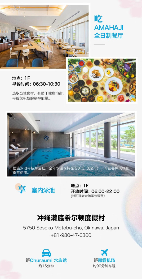 享一住升金日本！希尔顿东京京都大阪等8店2晚含早通兑