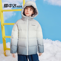 SNOWFLYING/雪中飞 渐变 儿童羽绒服