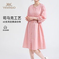 YeeHoO英氏连衣裙衬衫领 显瘦不臃肿纯棉夏季外穿 大码装 简约圆领连衣裙（粉色） 165