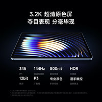 小米 Xiaomi 平板7 11.2英寸 HyperOS 2（3.2K屏、8GB、128GB、WiFi版、黑色）