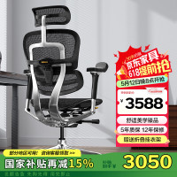 保友办公家具 保友金豪L2电竞人体工学椅 黑色美国网 整椅发货 送货上门