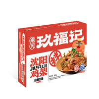 玖福记招牌熏拌鸡架沈阳特产开袋即食麻辣鲜香鸡熟食速食食品580g