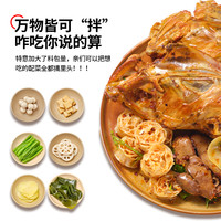 玖福记招牌熏拌鸡架沈阳特产开袋即食麻辣鲜香鸡熟食速食食品580g 经典口味543g（麻辣鲜香）