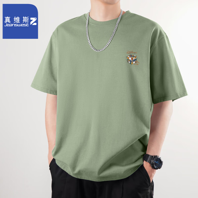 中灰